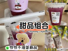 -绿茶餐厅(光谷世界城步行街店)
