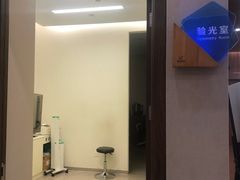 -嘉悦丽格眼科(丰联广场店)