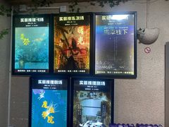-CLUE演绎实景剧本杀(江南西店)