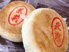 -詹記桃酥(高新鼓楼店)