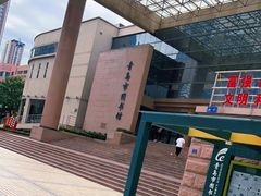 -青岛市图书馆
