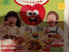 -西贝(南开大悦城店)