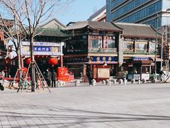 -古文化街旅游区