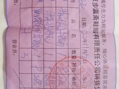 -步瀛斋(大栅栏西街店)