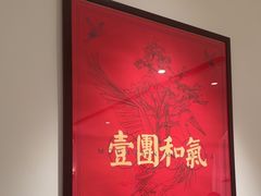 -将相和·海鲜蒸饺大连菜