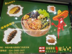 -金乐活美食(中街店)