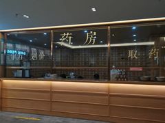 -冬日中医馆(枋湖店)
