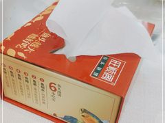 -旺顺阁鱼头泡饼(小红门店)