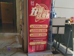 -映像威海·海鲜味道(经区店)