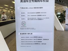 -浙江中升裕迪奥迪4S店(西溪店)