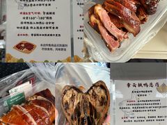 -章云板鸭(总店)