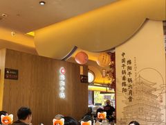 -六月雪干锅(涪城万达广场店)