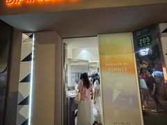 -Dip in Gelato(富民路店)