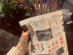 -乐彡炸串·烤苕皮(西单华威约饭街店)