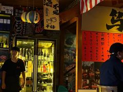 -鸟泉居酒屋·烧鸟·酒馆(百子湾店)