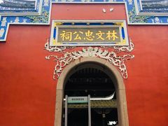 -三坊七巷历史文化街区