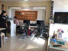 -猫头鹰照相馆(福田店)