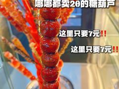 -和平门菜市场
