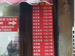 -辽B·小串(总店)