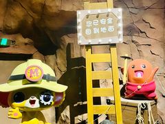 -蓝精灵乐园·世茂精灵之城主题乐园