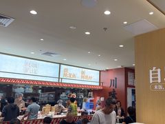 -乡村基·川味现炒大王(熙悦天街店)