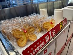 -红花点心局(大观园店)