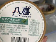 -卜蜂莲花(杨高南路店)