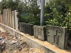 -烟桥古村