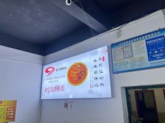 -天全县三土司椒麻鸡餐厅