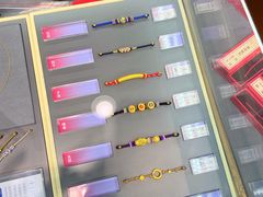 -结绳记(国瑞店)