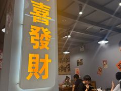 -重庆老灶火锅(红岭店)