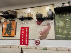 -绍兴名菜馆(可乐路店)