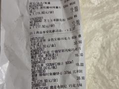 -盒马鲜生(新都心店)