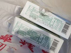 -曹祥泰(解放路店)