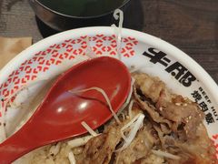 -牛邸·烧肉饭(来福士店)