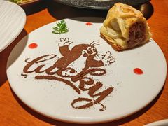 捷克肉桂苹果卷-布拉格餐厅· 中欧捷克菜(全国首店)