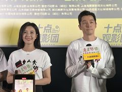 -英皇电影城(英皇集团中心IMAX店)