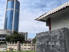 -洛阳周王城天子驾六博物馆