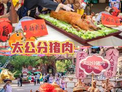 -长鹿旅游休博园