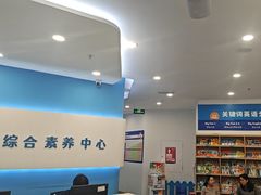 -关键词英语·青少儿·语言培训(红山天虹校区)