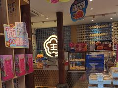 -昆明冠生园·蛋糕·面包(南强街店)