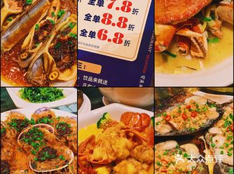 上个礼拜家里吃饭又去了宝燕，发现最近都在打折