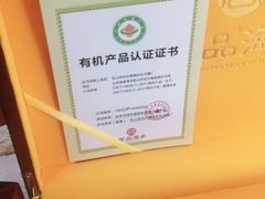 -宫品海参专卖店(黄浦老西门店)