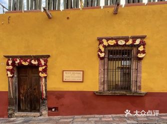 MesonHidalgomx|墨西哥风情的浪漫复古民