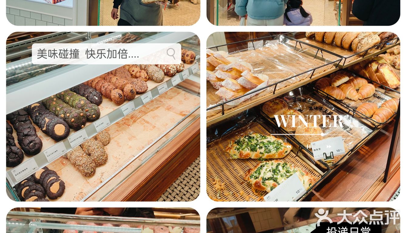 🥖🍞低脂低糖健康的新式面包店🥐🥯