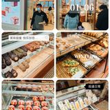 🥖🍞低脂低糖健康的新式面包店🥐🥯