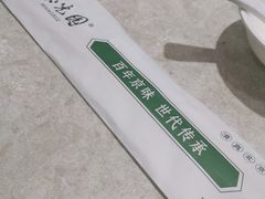 -紫光园(顺义店)