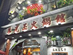 -黄兴南路步行商业街