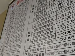 -张钰强中医正骨推拿连锁(华发商都店)