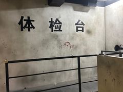 -呼吸沉浸式剧场(甘露园店)